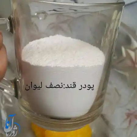 حجم لیوان فرانسوی