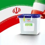 شعار انتخابات شورای شهر و روستا