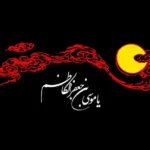 شهادت امام موسی کاظم