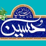 ولادت امام حسین