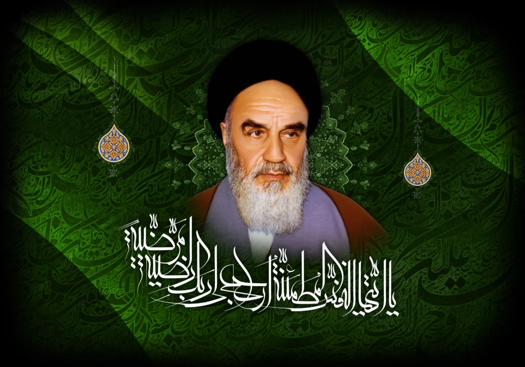 مراسم بزرگداشت امام خمینی ( ره ) 