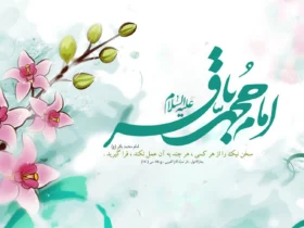 ولادت امام محمد باقر