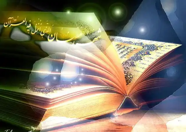 ماه رمضان؛ ماه عبادت و نزول قرآن