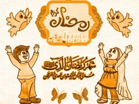 نقاشی ماه رمضان