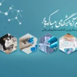 روز آزمایشگاهیان