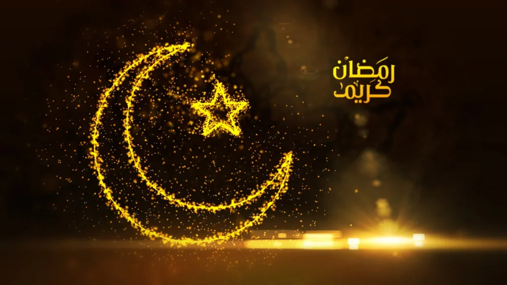 ماه رمضان چیست ؟