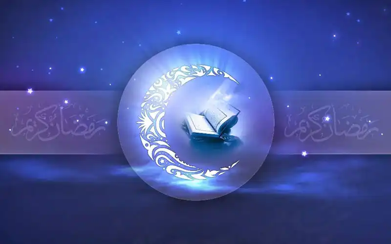 ماه رمضان و تأثیرات آن بر جامعه