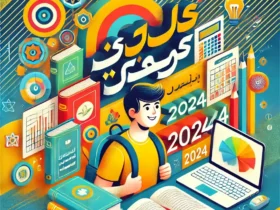برترین منابع برای داوطلبان کنکور ۱۴۰۴