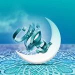 فضیلت ماه رمضان