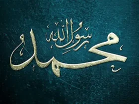 بازتاب سخنان پیامبر اسلام (ص) درباره هدف اصلی از بعثت برای تکمیل اخلاق انسانی