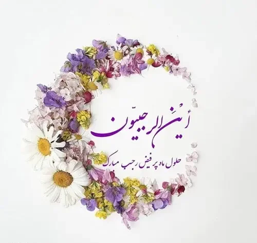 نمونه متن کوتاه برای شبکه‌های اجتماعی