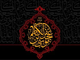 عکس پروفایل شهادت برای امام موسی کاظم (س)