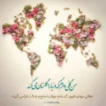 عکس پروفایل نیمه شعبان