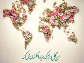 عکس پروفایل نیمه شعبان