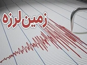 زلزله ۵ ریشتری در هجدک کرمان بدون خسارت و تلفات