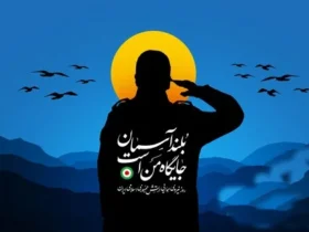 متن تبریک روز نیروی هوایی