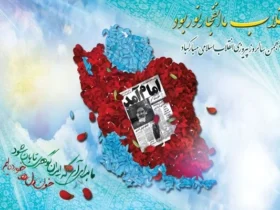 استوری دهه فجر