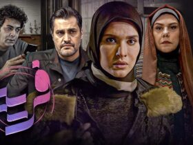 سریال فریبا جدید ترین سریال شبکه سه