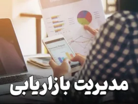 روز بازاریاب و مدیر فروش