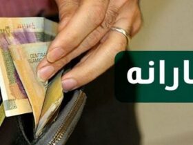 یارانه دی‌ماه ۱۴۰۳ به حساب مشمولان واریز شد