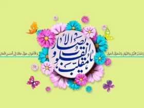 معنی و تفسیر دعای سال نو + متن دعای یا مقلب القلوب