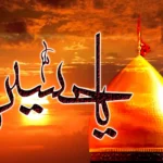 اعمال ولادت امام حسین