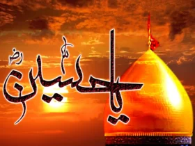 اعمال ولادت امام حسین