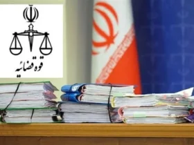 حکم نهایی پرونده کلاهبرداری طراوت نوین‌ خودرو، اول اسفند صادر می‌شود!