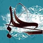 سید الاوصیا لقب کیست؟