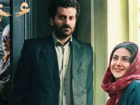 معرفی فیلم عزیز + اسامی بازیگران