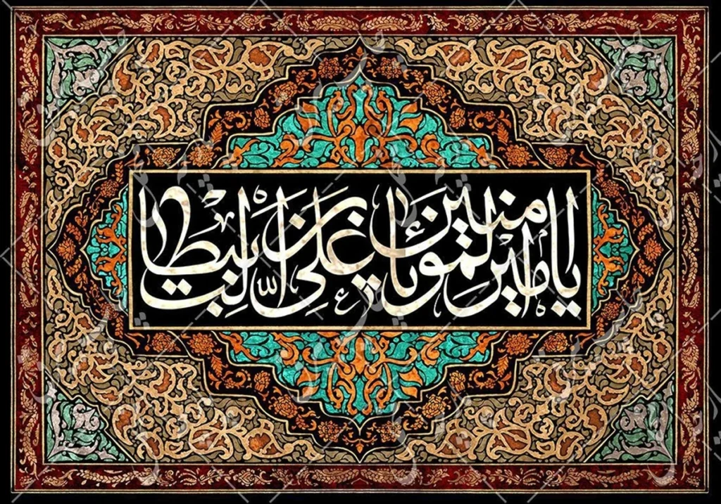 متن مولودی ولادت حضرت علی اکبر 6