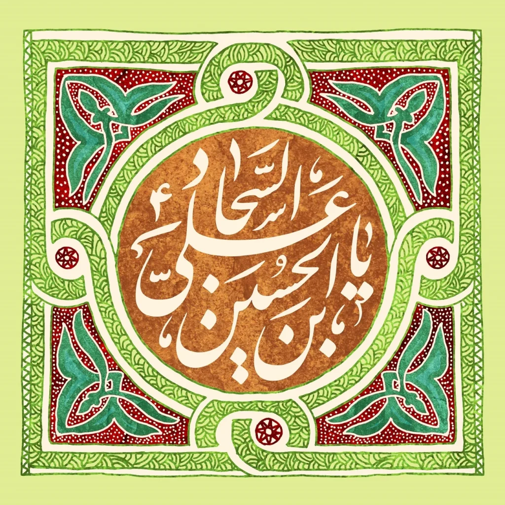 پوستر ولادت امام سجاد (ع) 7