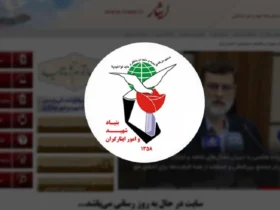 تاریخ دقیق سالروز تأسیس بنیاد شهید و امور ایثارگران