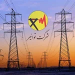 پاداش 5 میلیارد تومانی توانیر برای معرفی کنندگان ماینرهای غیرمجاز!