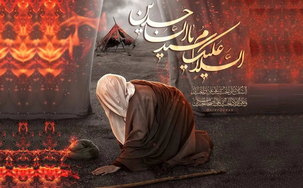 امام زین العابدین (ع)