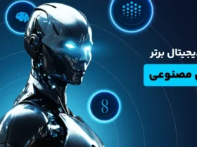 رمزارزهای نوظهور هوش مصنوعی: معرفی 4 ارز دیجیتال هوش مصنوعی پیشرفته