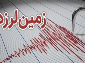 زلزله ۴.۵ ریشتری کنارتخته فارس را لرزاند