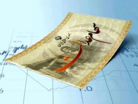 مهلت ثبت‌نام جاماندگان سود سهام عدالت تا ۲۰ اسفند