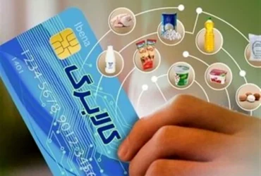 چت جی پی تی برایم سوالات متداول محاوره ای همراه با پاسخ بنویس که کاربر بیشتر تو گوگل سرچ میکنه و در ترافیک سایت هم تاثیر داره