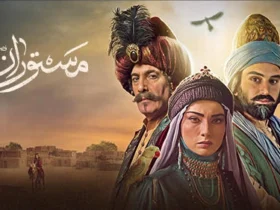 سریال «مستوران» از سه‌شنبه به آی‌فیلم می‌آید