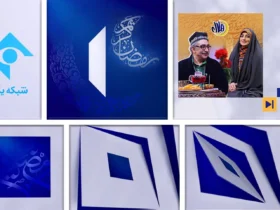 شبکه یک سیما هویت بصری جدید خود را رونمایی کرد