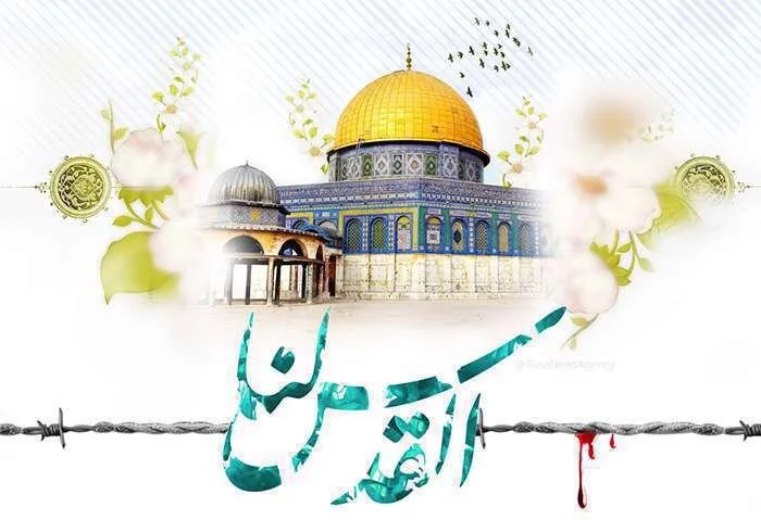  حمایت از فلسطین