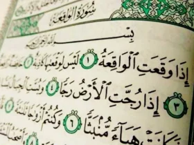 ترجمه کامل و دقیق سوره واقعه + فضیلت و توضیحات مفصل