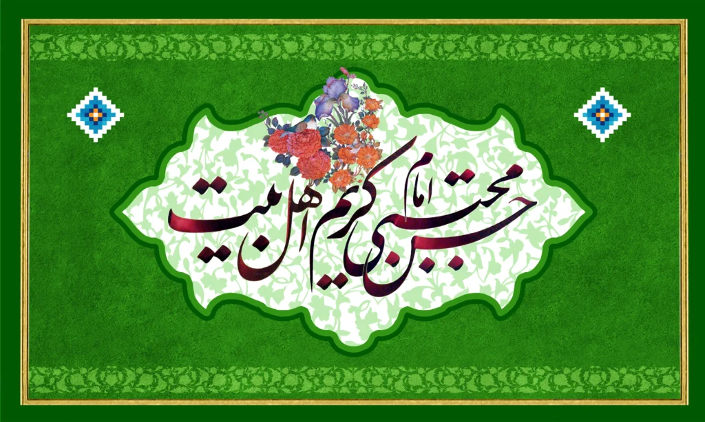 پیامک تبریک تولد امام حسن (ع)