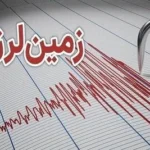 زلزله دو بار تهران را لرزاند؛ جزئیات زمین‌لرزه‌های بامداد امروز