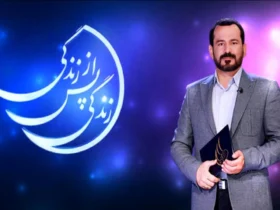 زمان و ساعت پخش فصل ششم «زندگی پس از زندگی» اعلام شد