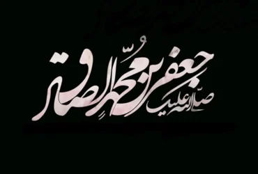 برگزاری دسته‌های عزاداری شهادت امام صادق(ع) در شیراز