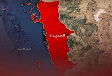 حملات هوایی آمریکا به جزیره کمران در یمن