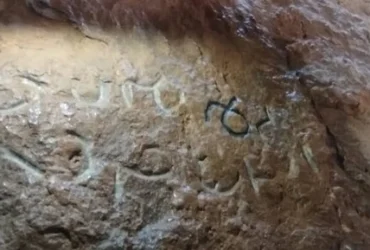 کشف شگفت‌انگیز کتیبه پهلوی ساسانی در آباده استان فارس _ راز گور پنهان ساسانیان فاش شد!