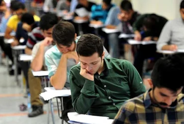 انتشار دفترچه سوالات علوم تجربی کنکور سراسری ۱۴۰۴